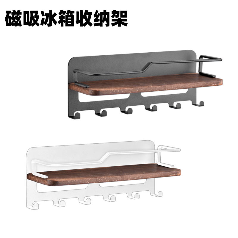 Magnetic wood spice Storage Rack