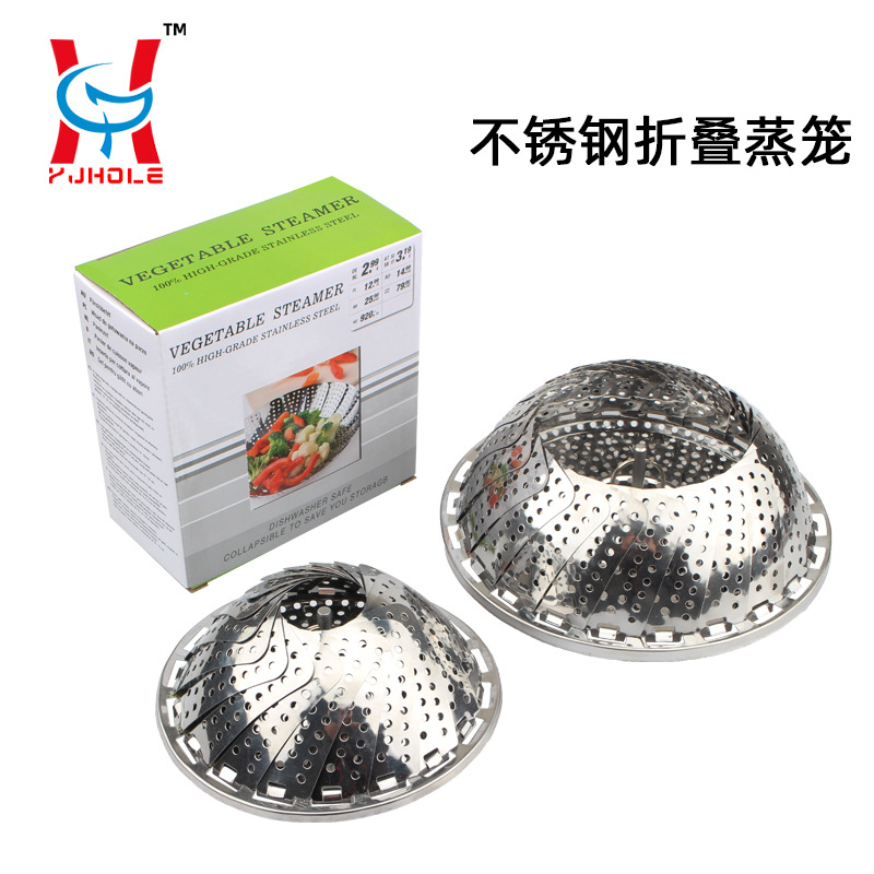 Stainless steel folding steamer